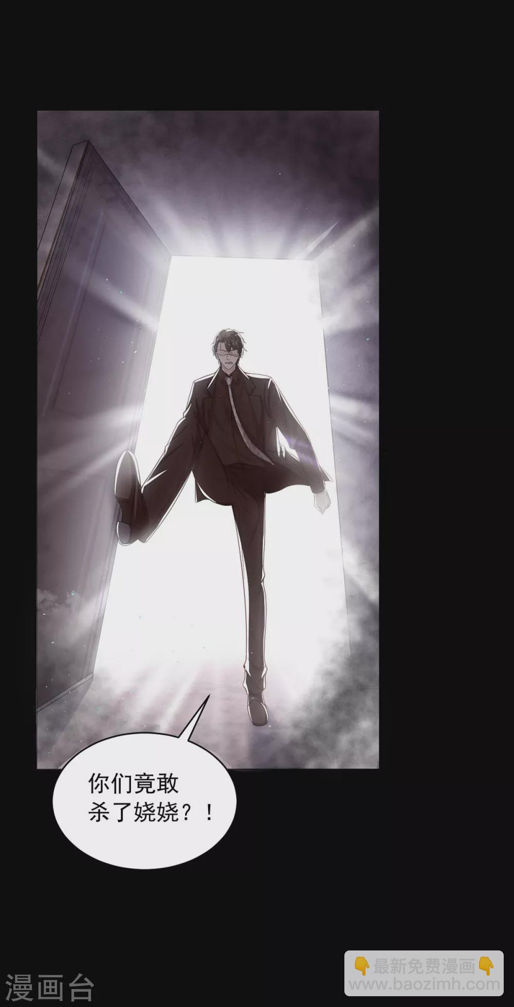 重生之虐渣女王 - 第8話 可怕的夢 - 5