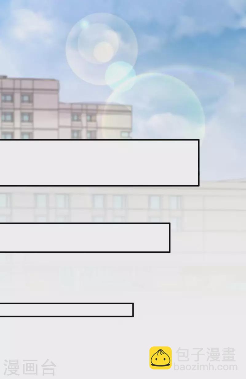 重生之虐渣女王 - 第72話 她真的走了 - 2