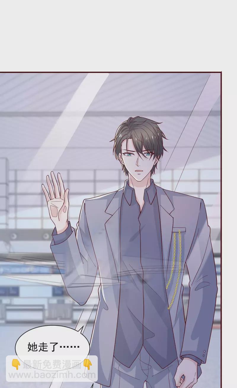 重生之虐渣女王 - 第72話 她真的走了 - 3