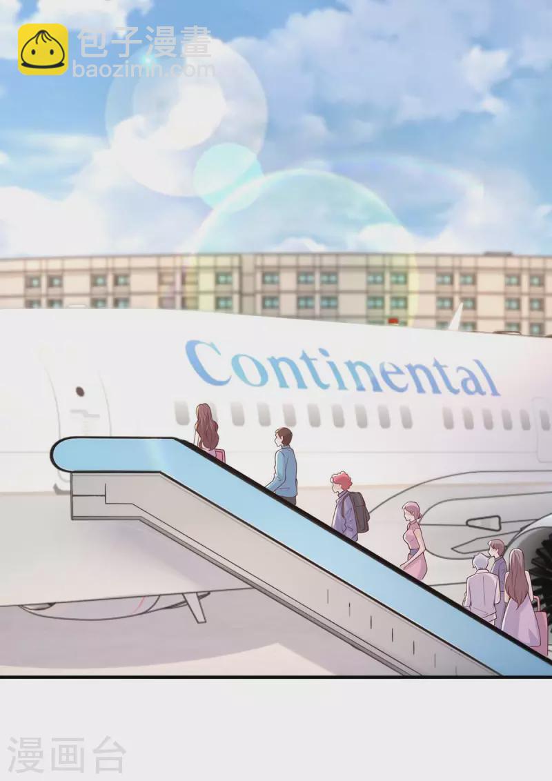 重生之虐渣女王 - 第72話 她真的走了 - 1