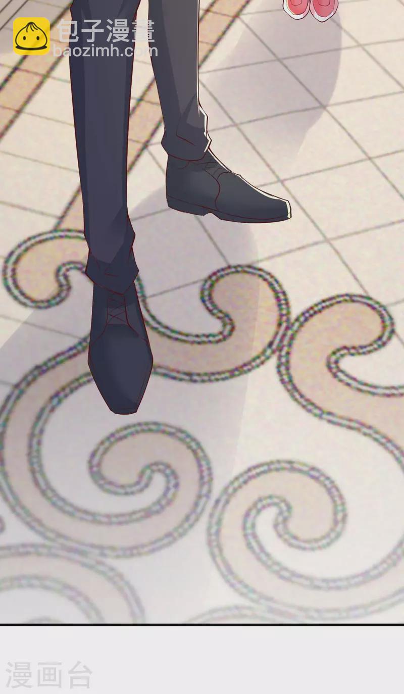 重生之虐渣女王 - 第74話 小媒婆 - 1