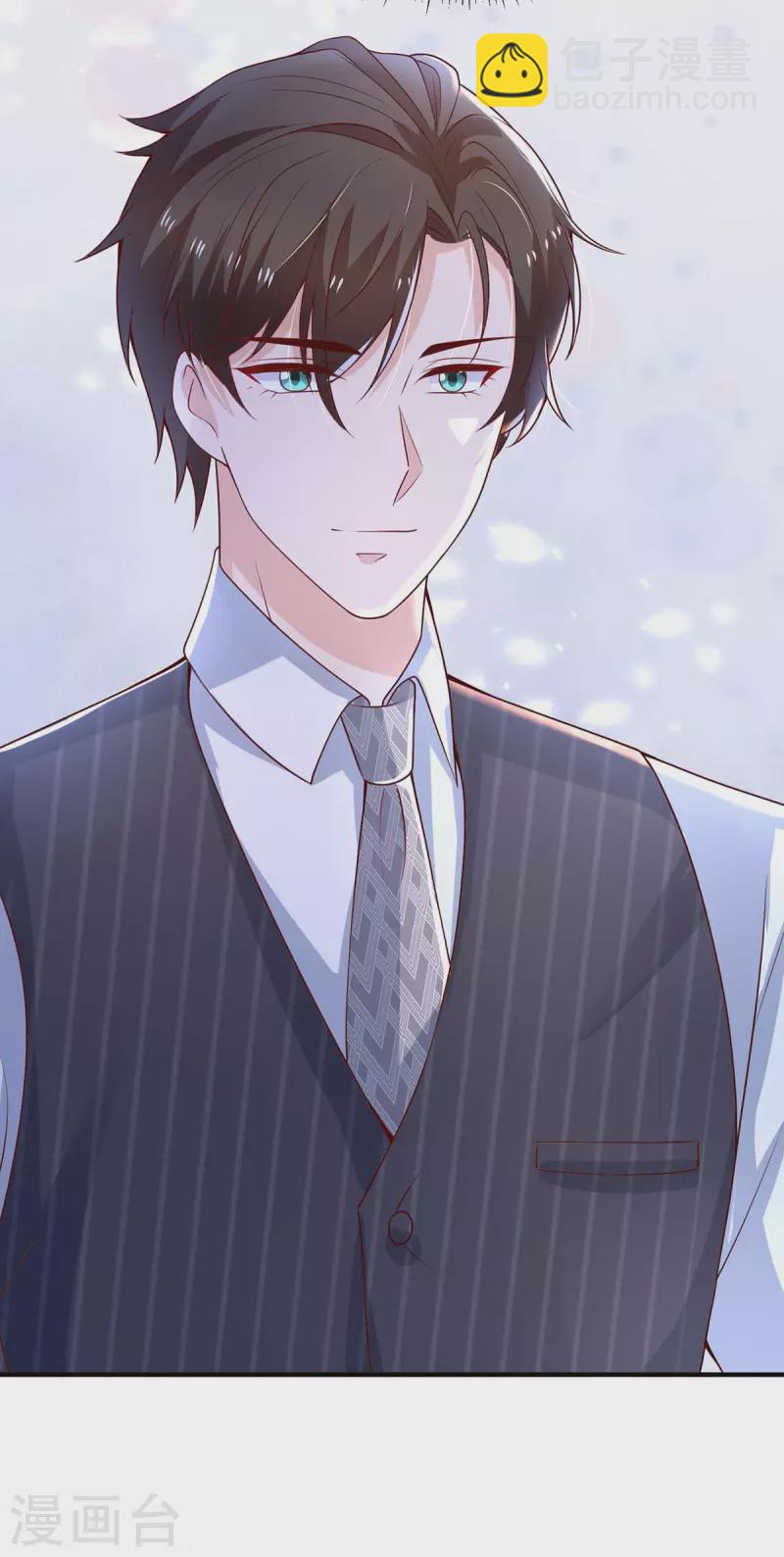 重生之虐渣女王 - 第74話 小媒婆 - 1