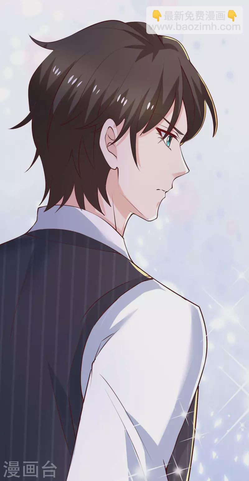 重生之虐渣女王 - 第74話 小媒婆 - 2