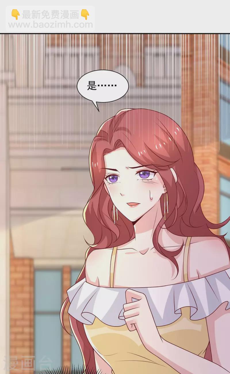 重生之虐渣女王 - 第76話 心血來潮 - 2