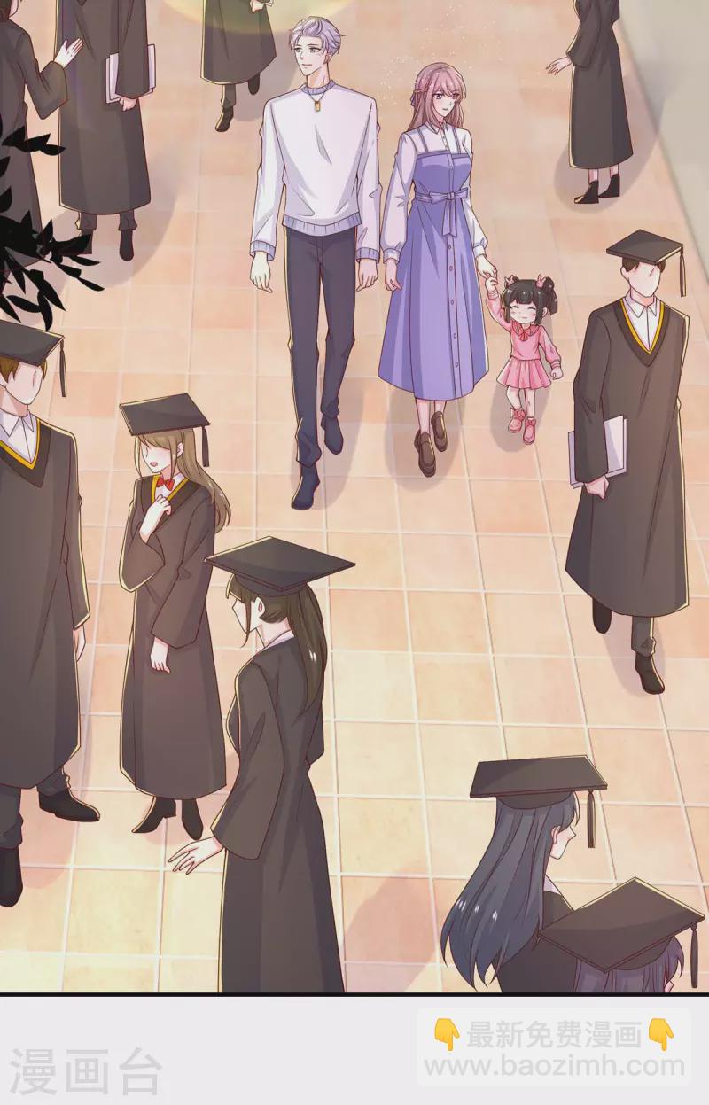 重生之虐渣女王 - 第76話 心血來潮 - 3