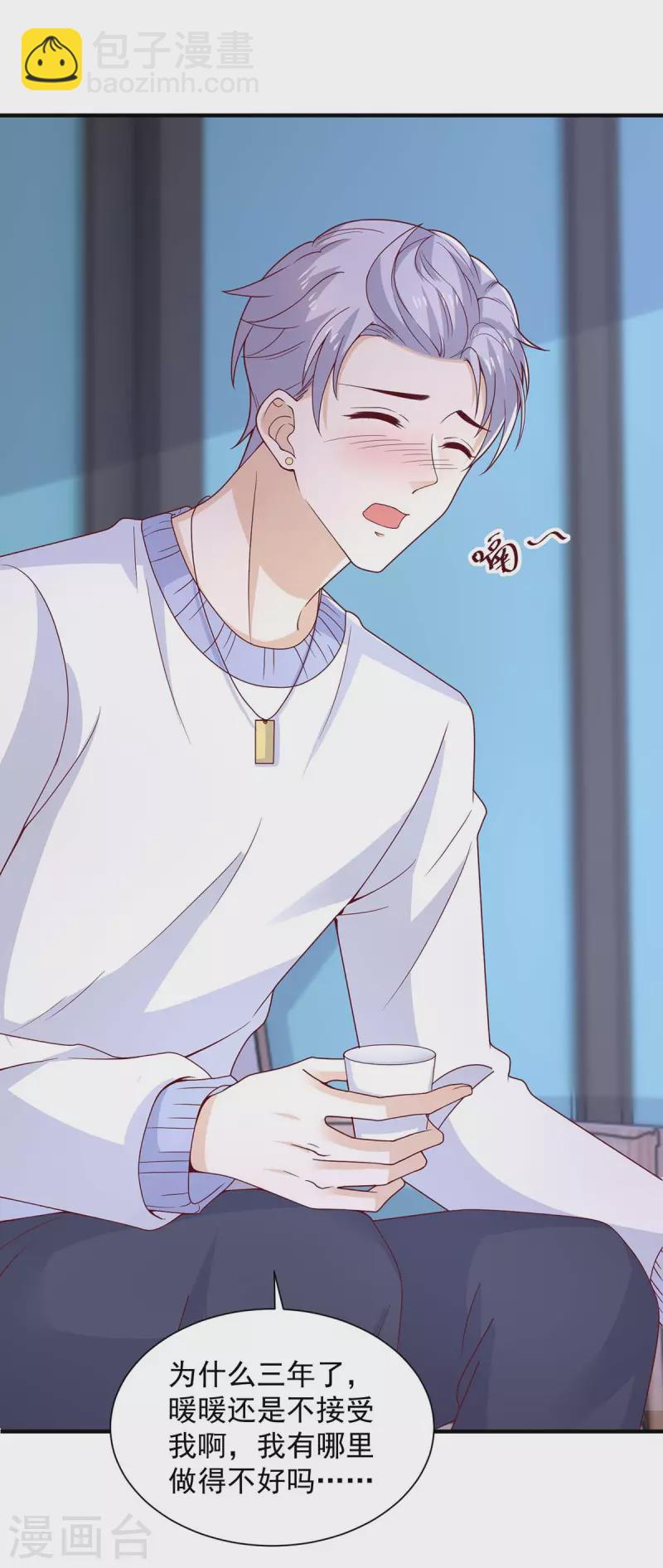 重生之虐渣女王 - 第78話 擦肩而過 - 2