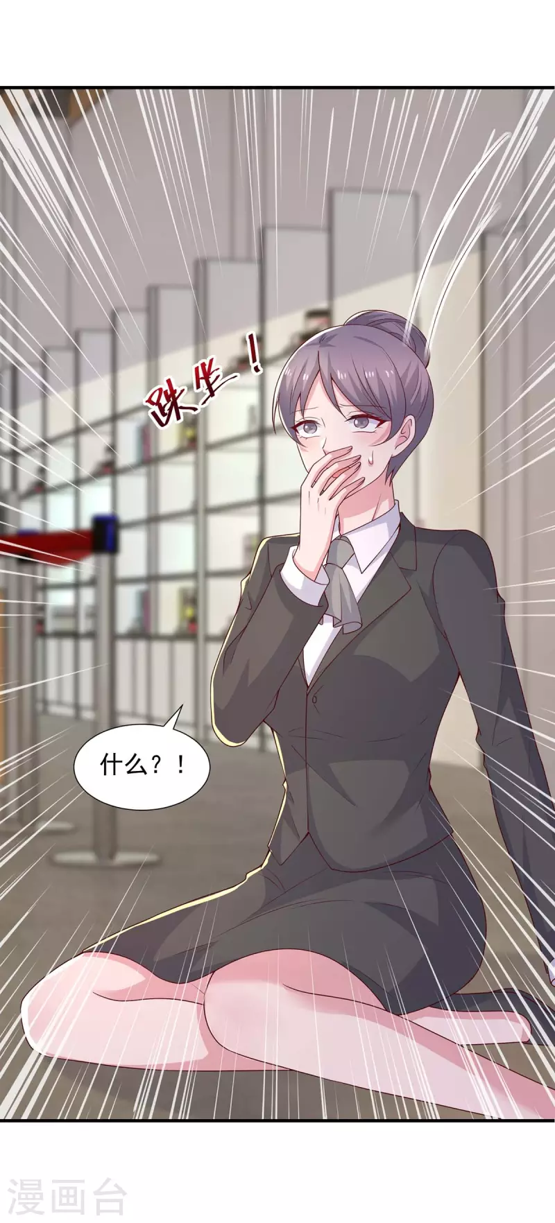 重生之虐渣女王 - 第82話 嘴硬 - 3