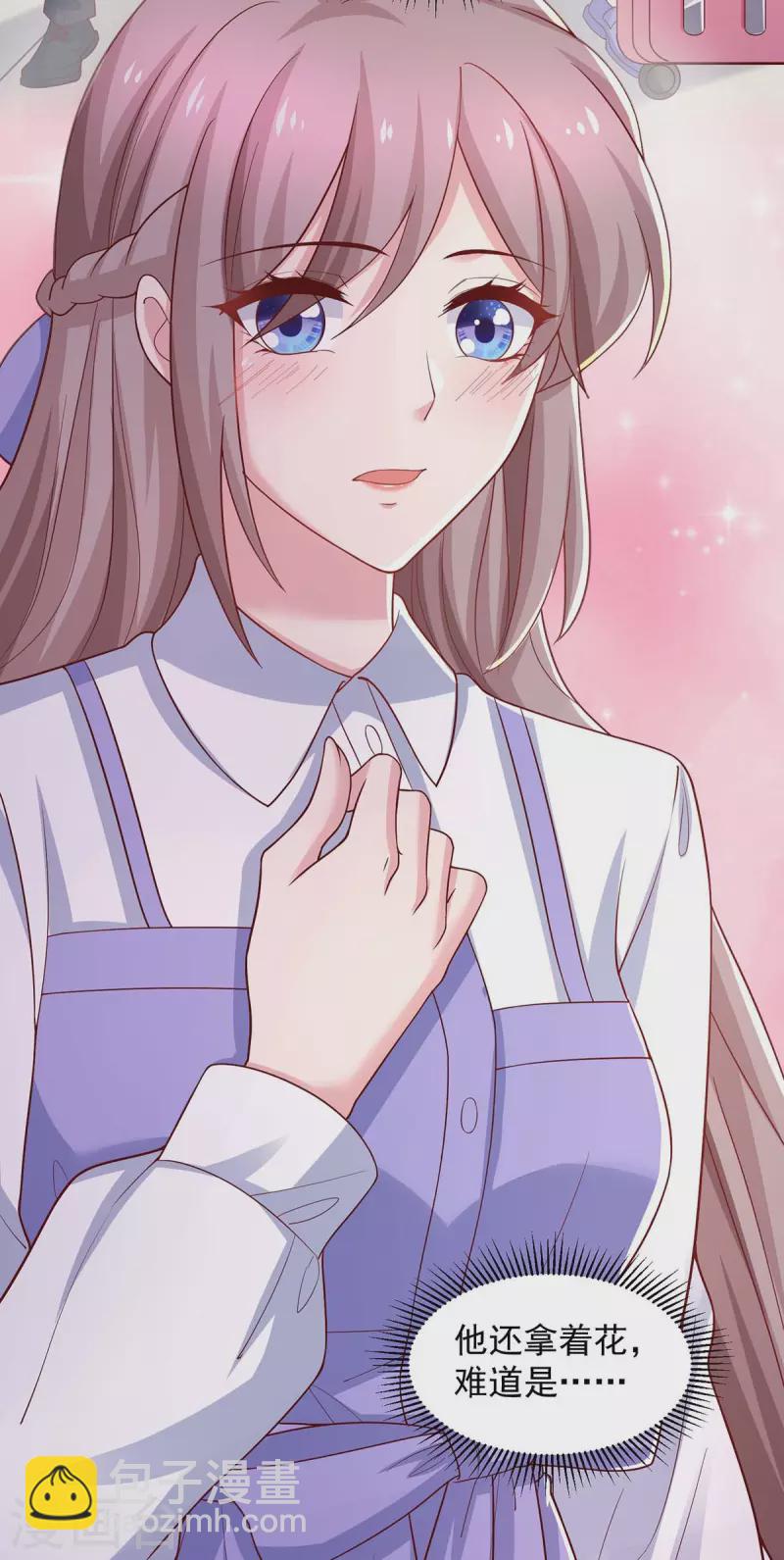 重生之虐渣女王 - 第84話 接機，巧遇 - 5