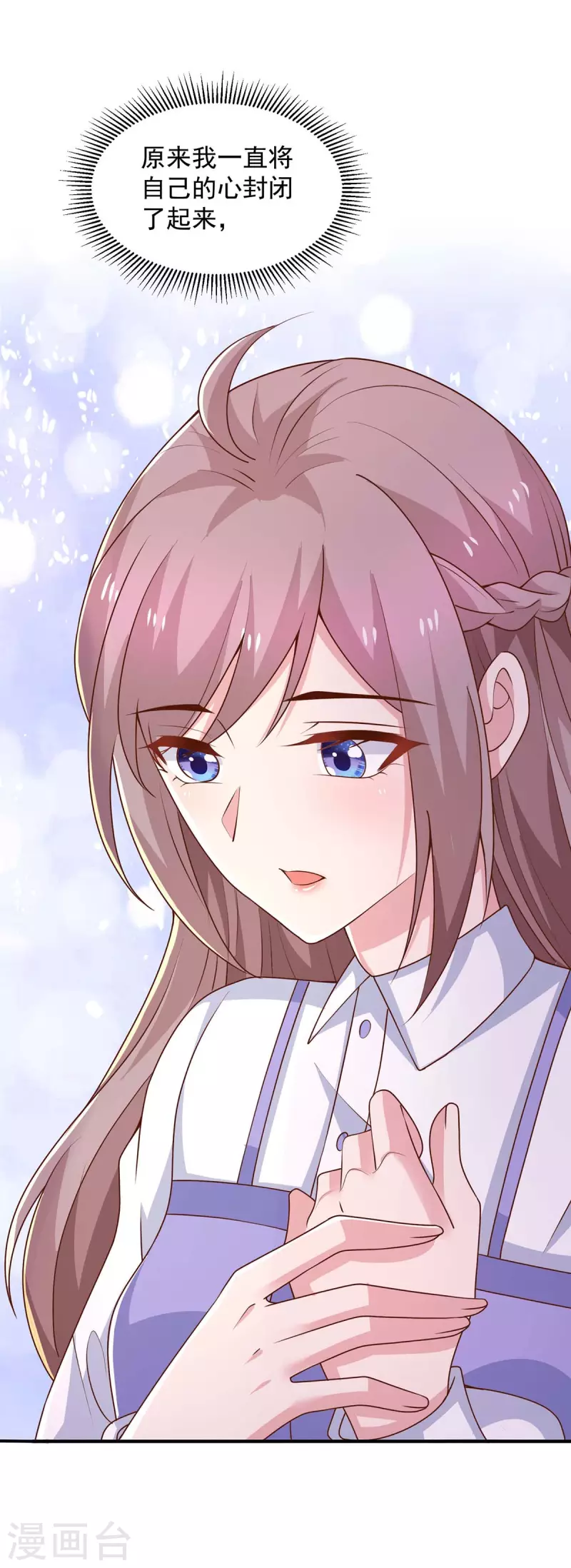 重生之虐渣女王 - 第84話 接機，巧遇 - 3