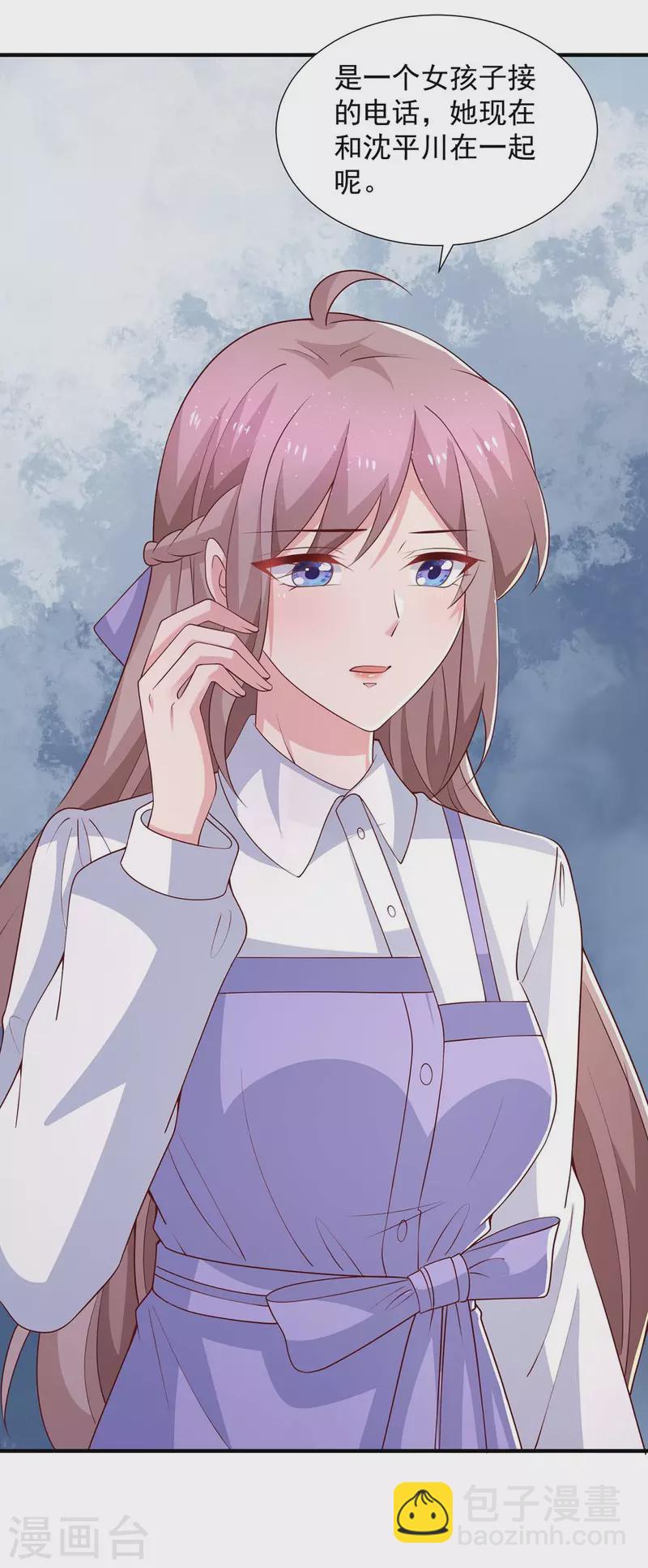 重生之虐渣女王 - 第88話 他有女朋友了 - 1