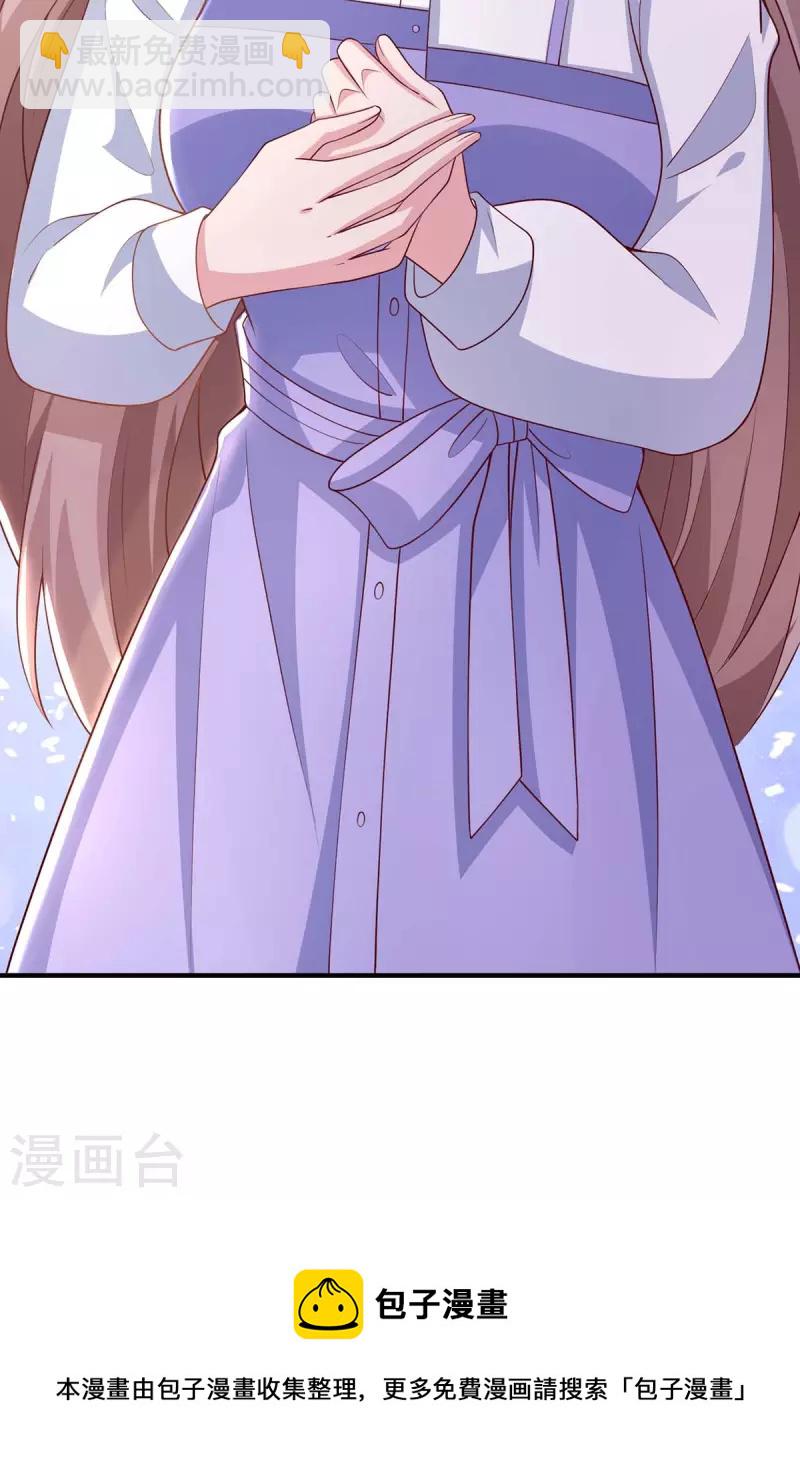 重生之虐渣女王 - 第88話 他有女朋友了 - 6