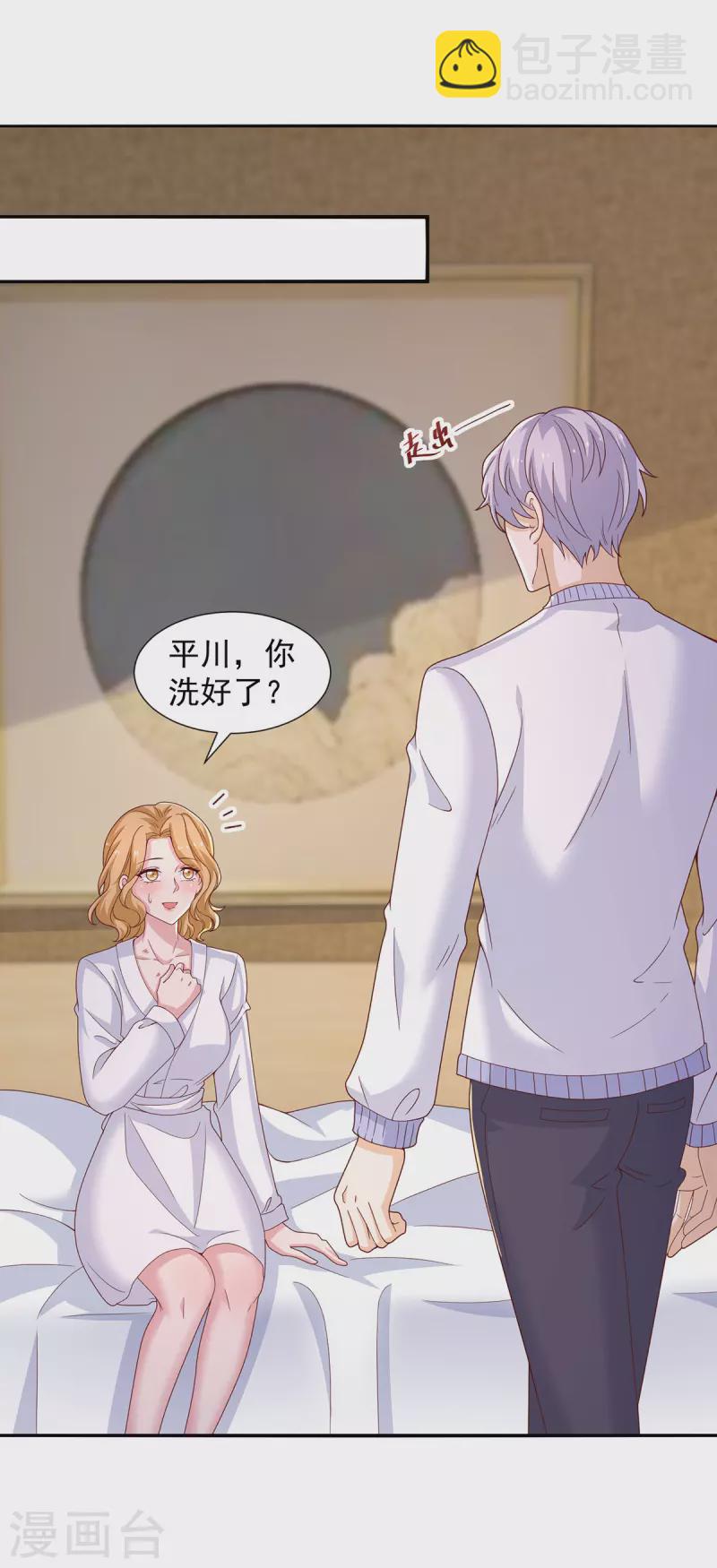 重生之虐渣女王 - 第90話 你我絕無可能 - 2