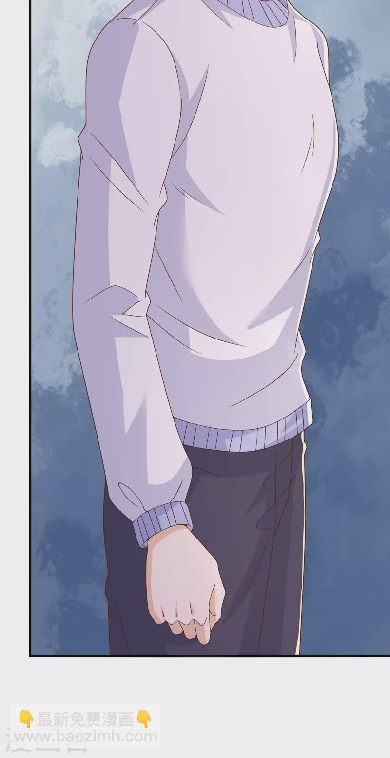 重生之虐渣女王 - 第90話 你我絕無可能 - 3