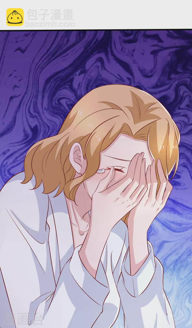 重生之虐渣女王 - 第90話 你我絕無可能 - 1