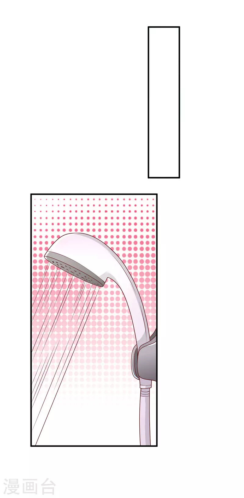 重生之虐渣女王 - 第90話 你我絕無可能 - 6