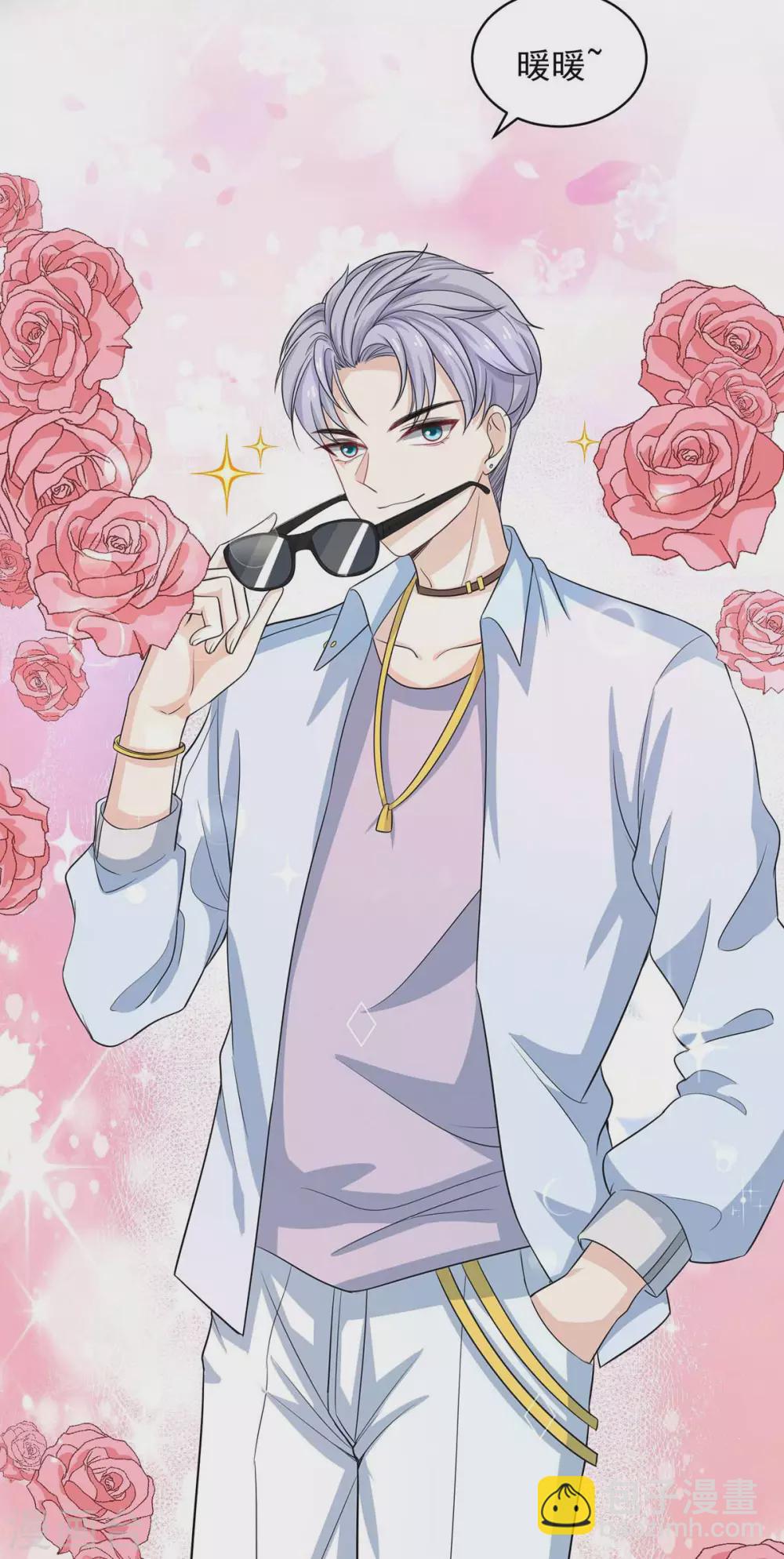 重生之虐渣女王 - 第10話 沈平川 - 1