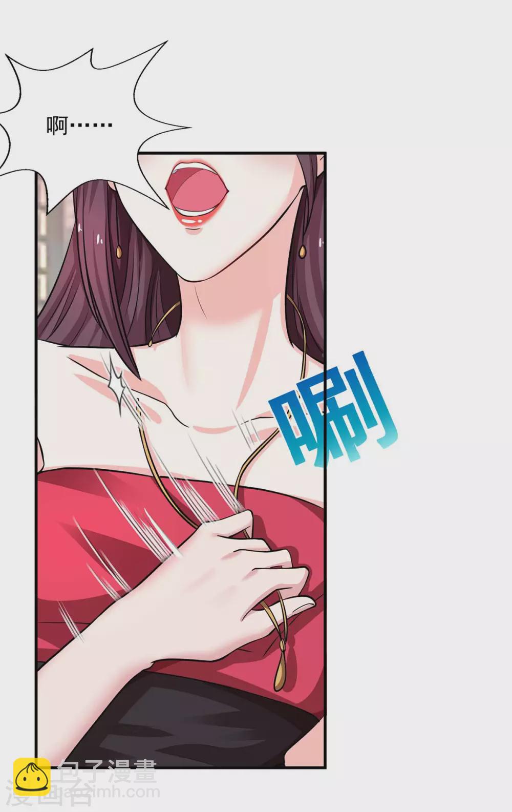 重生之虐渣女王 - 第10話 沈平川 - 2