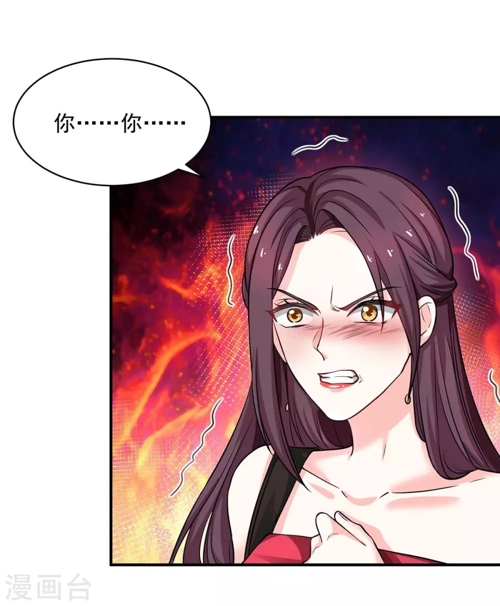 重生之虐渣女王 - 第10話 沈平川 - 1