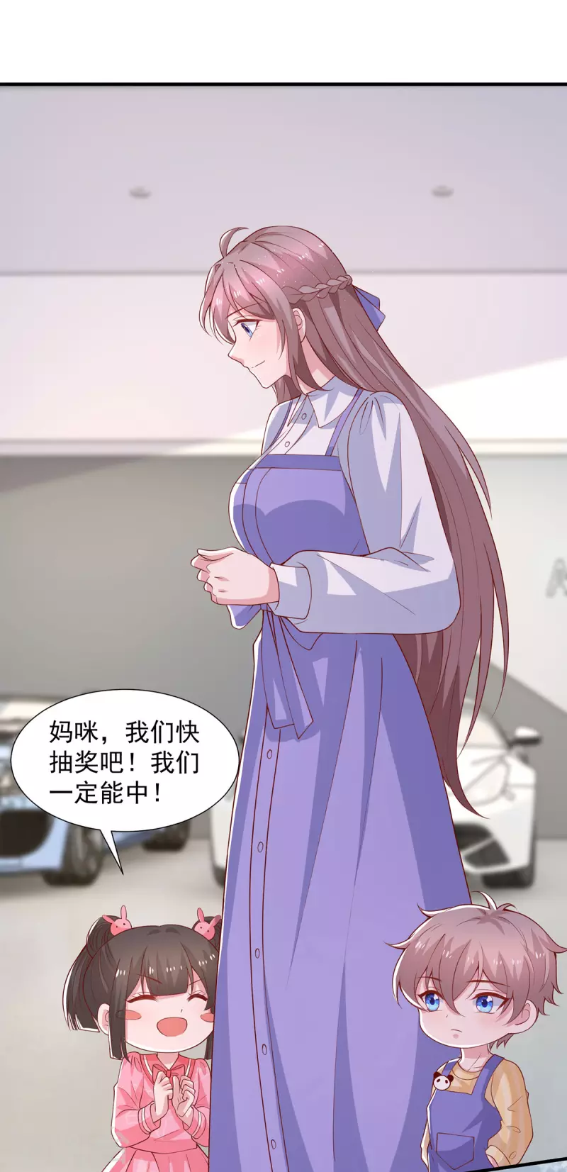 重生之虐渣女王 - 第92話 勤儉持家 - 1