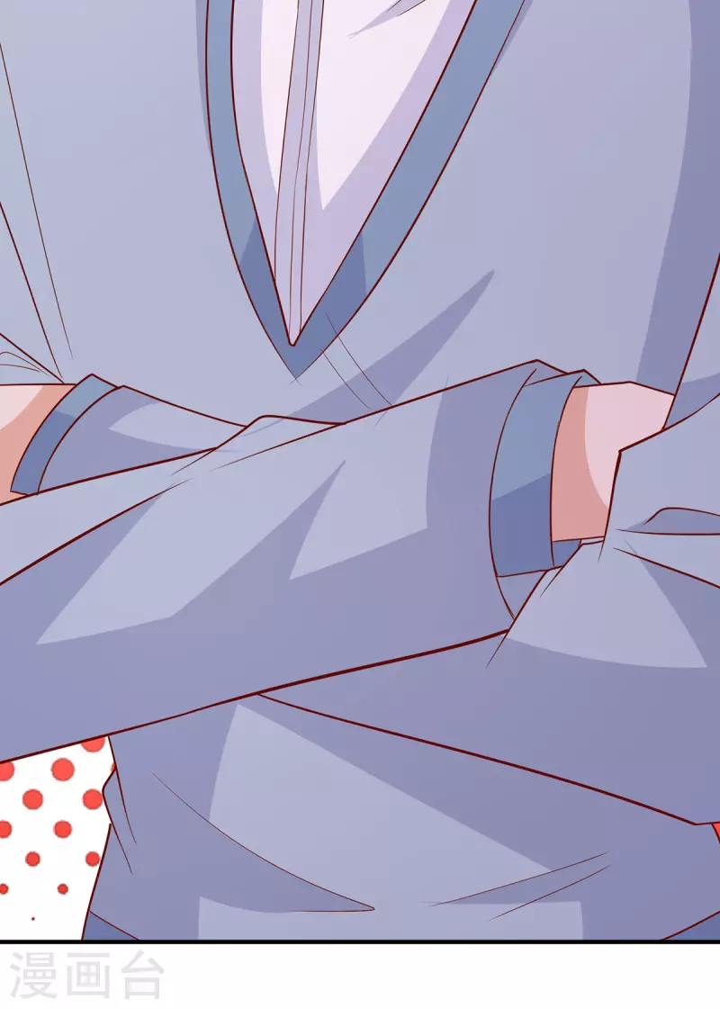 重生之虐渣女王 - 第92話 勤儉持家 - 3