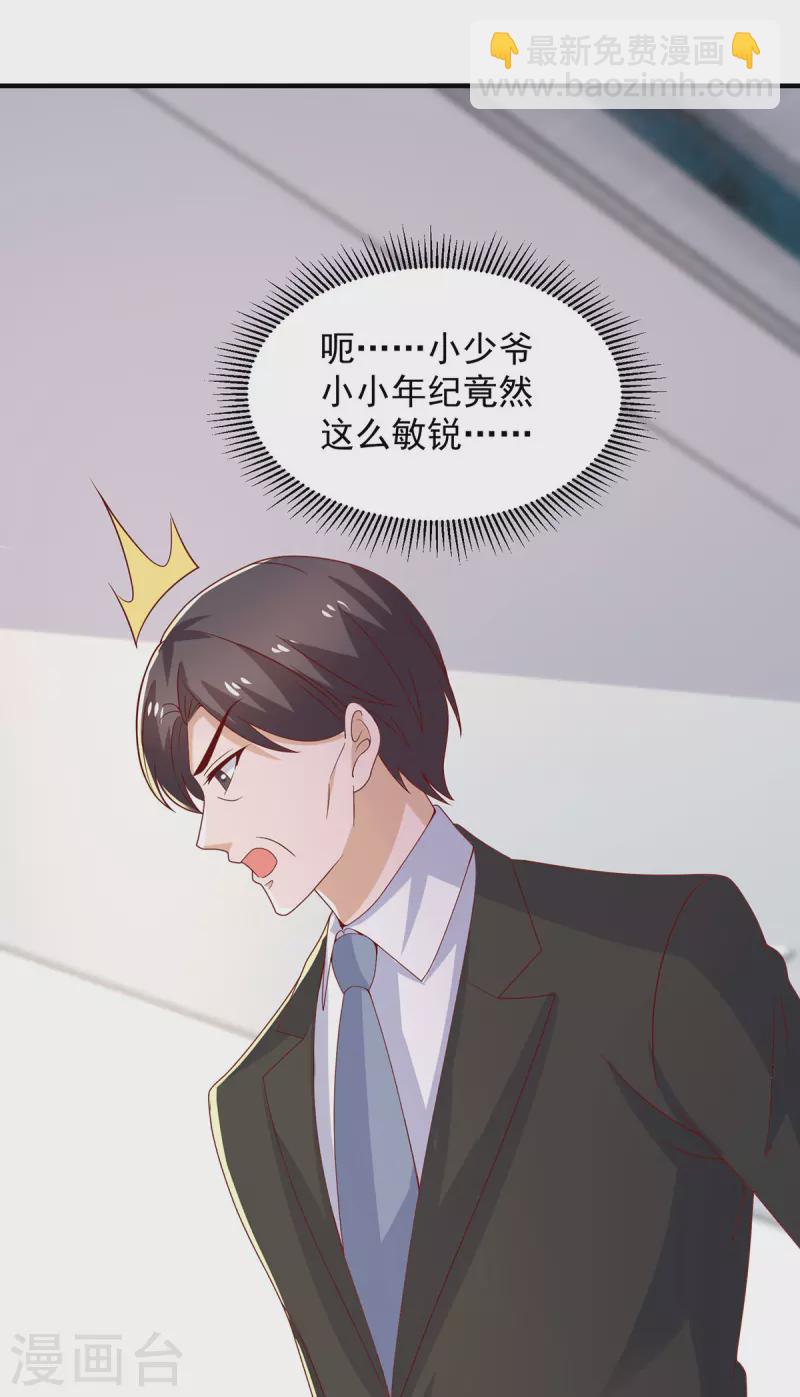 重生之虐渣女王 - 第94話 哇，中一等獎啦 - 1