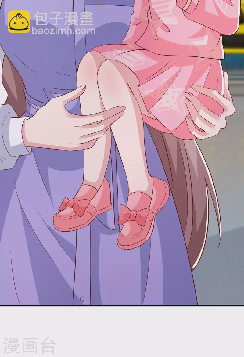 重生之虐渣女王 - 第94話 哇，中一等獎啦 - 2