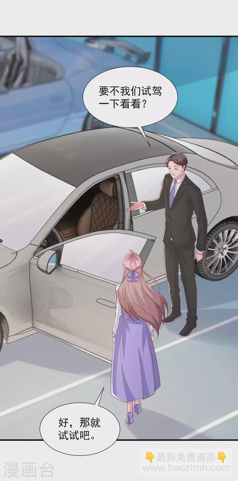 第96话 陈年旧事-第96话