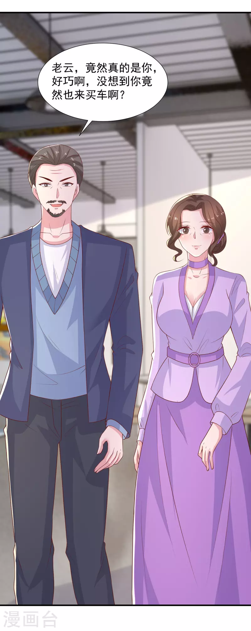 第96话 陈年旧事-第96话