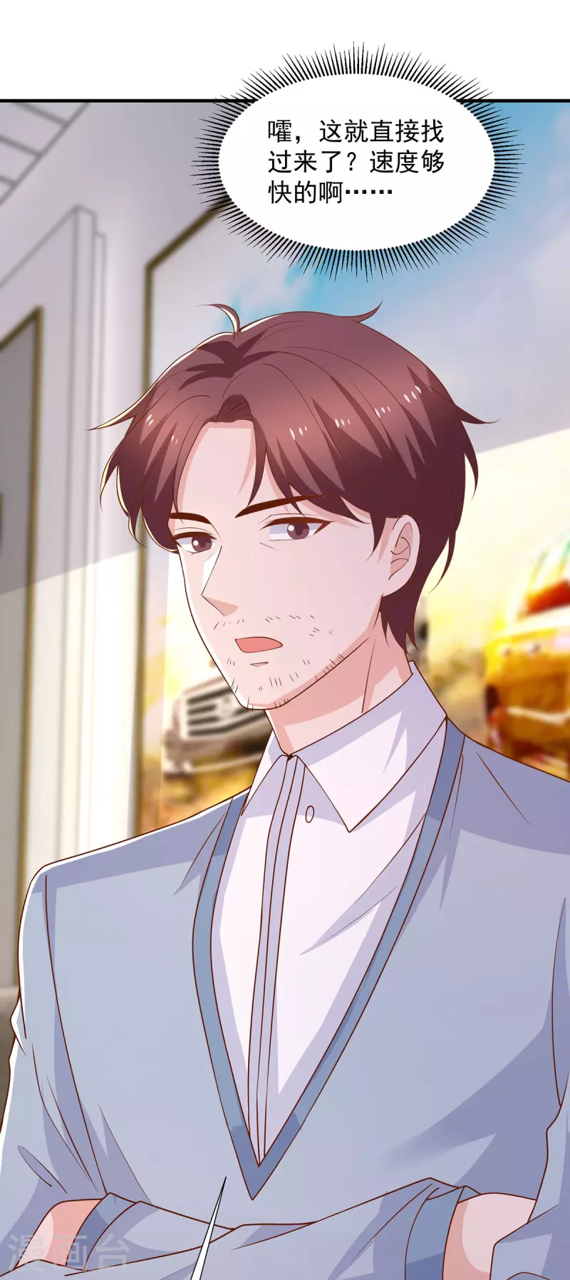 第96话 陈年旧事-第96话