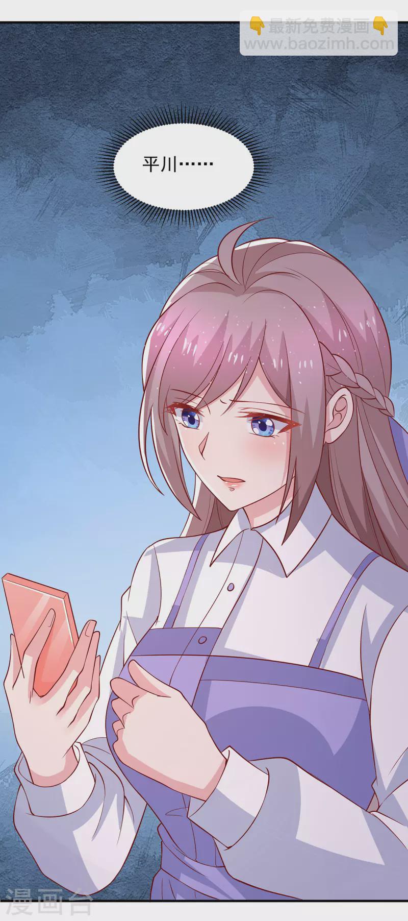 重生之虐渣女王 - 第98話 兒子的情敵 - 1