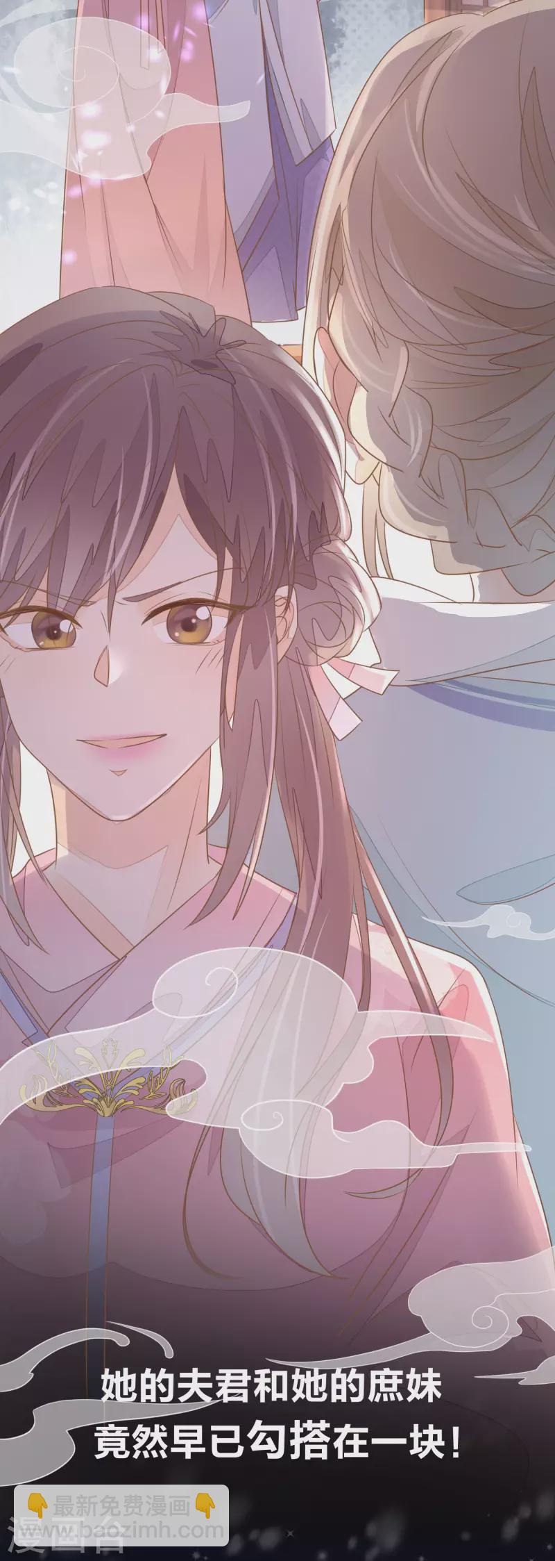 预告 10月1日上线-第2话