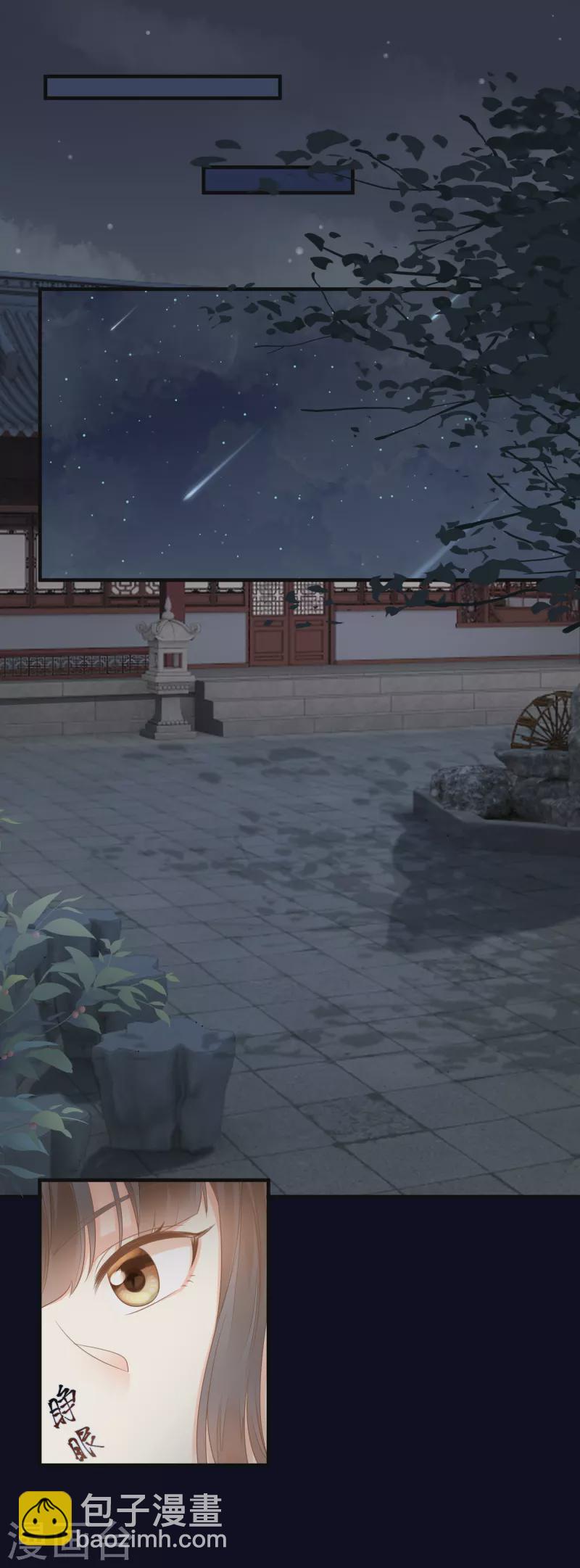 第10话 老夫人归来-第12话