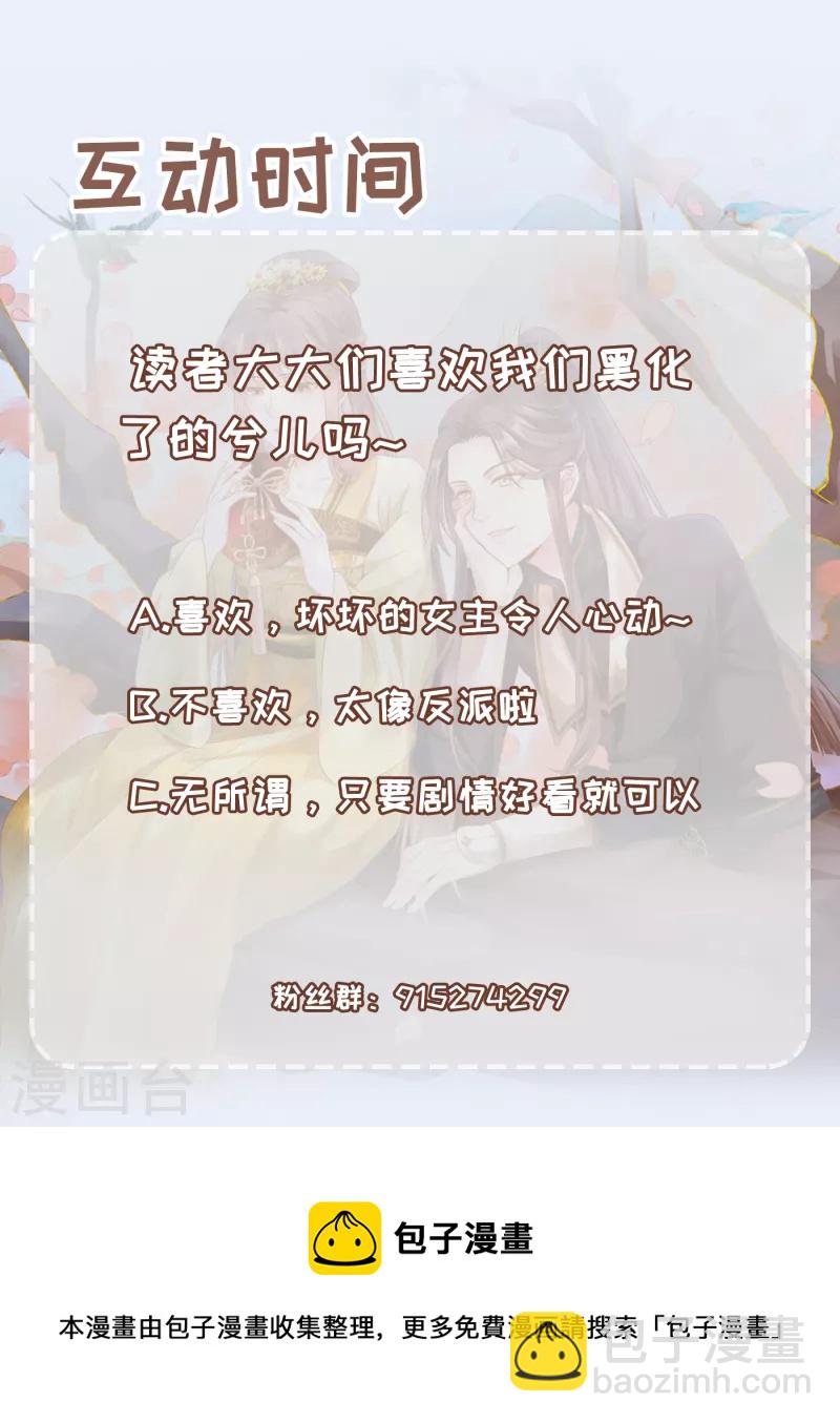 第18话 给父亲的厚礼-第20话