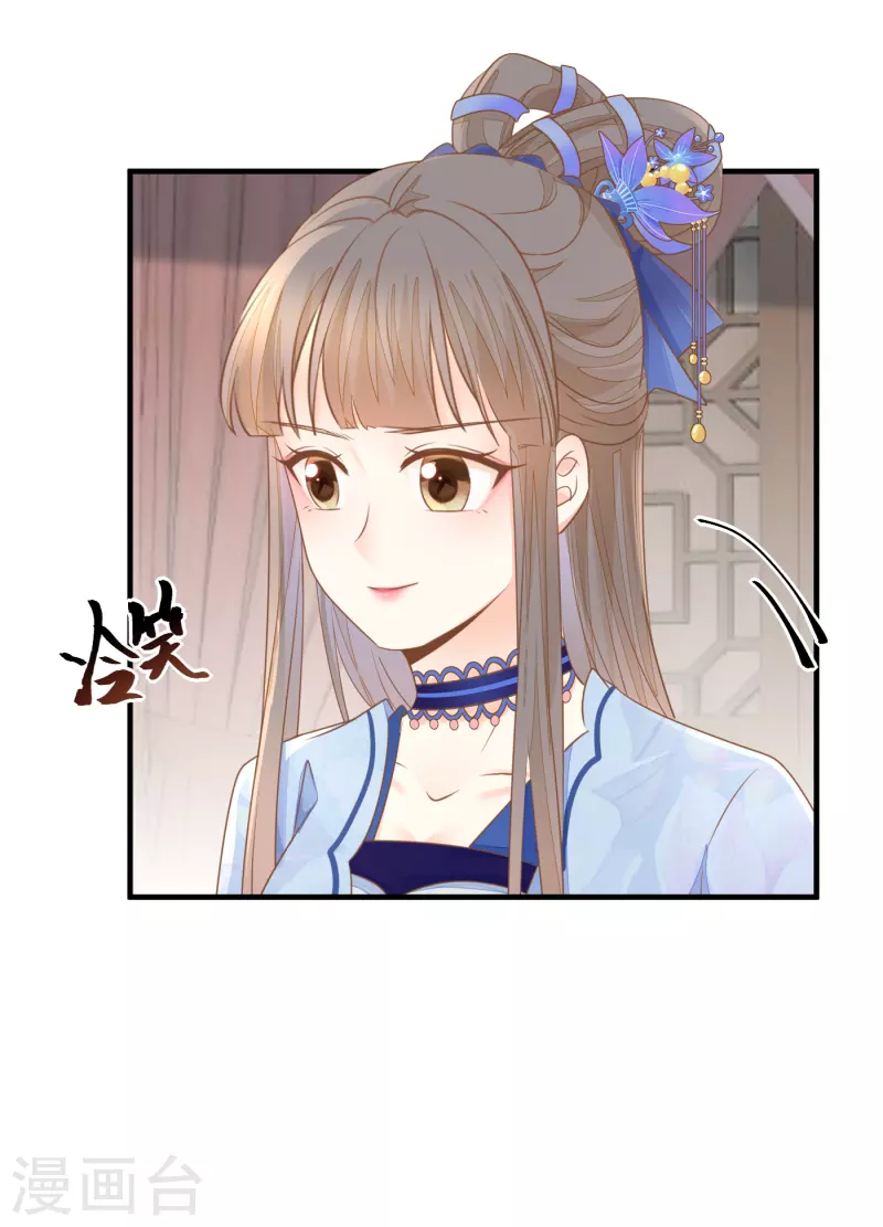 第22话 恶毒算计-第24话