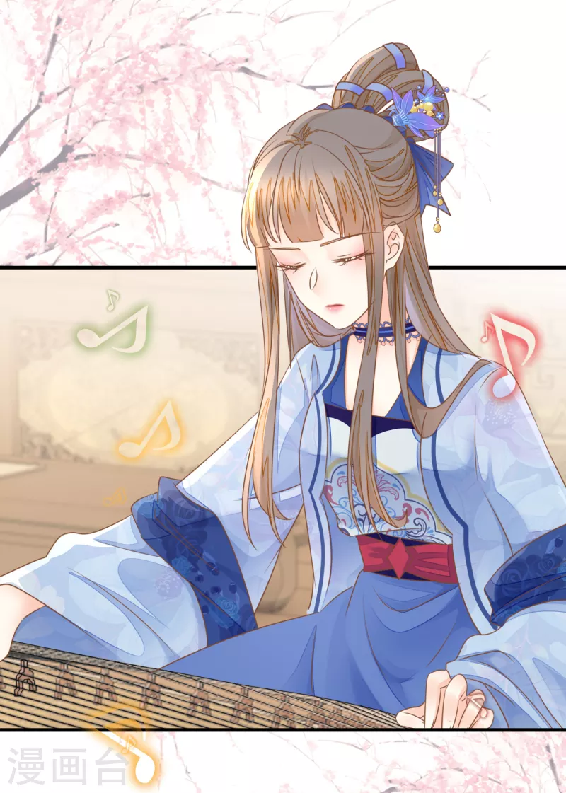 第22话 恶毒算计-第24话