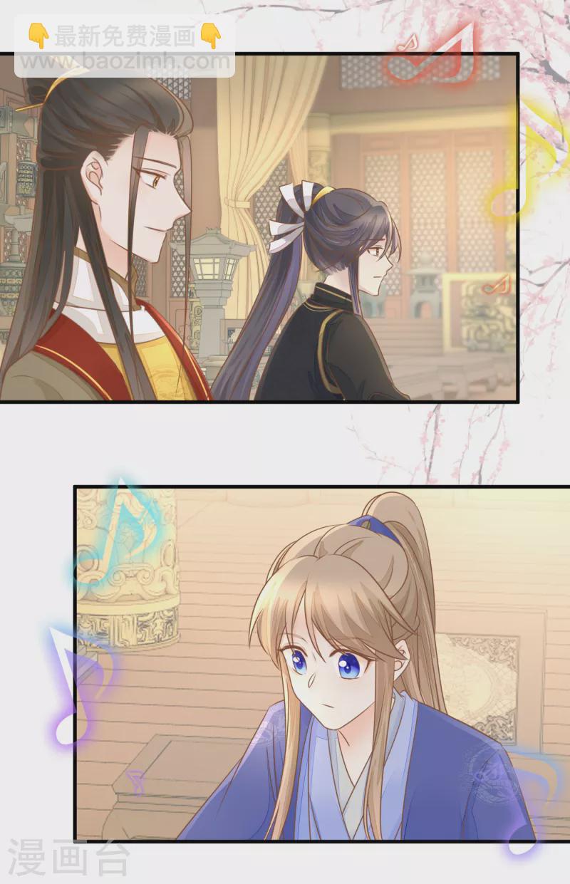 第22话 恶毒算计-第24话