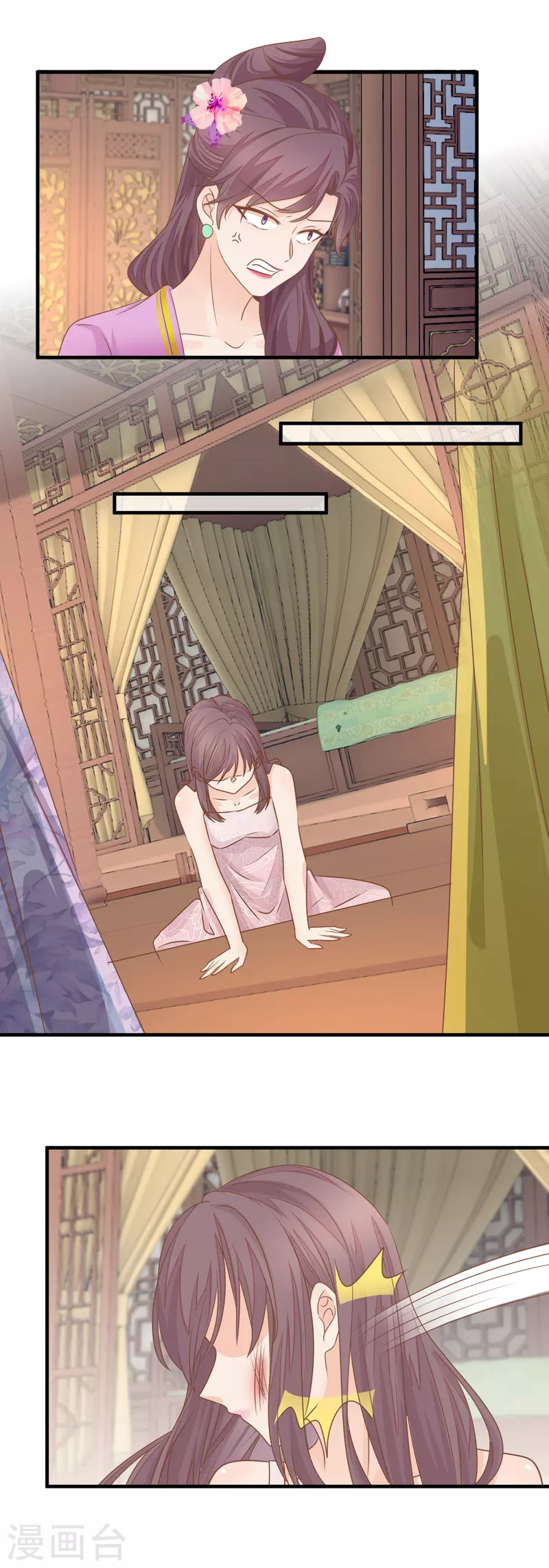 第24话 自食恶果-第26话