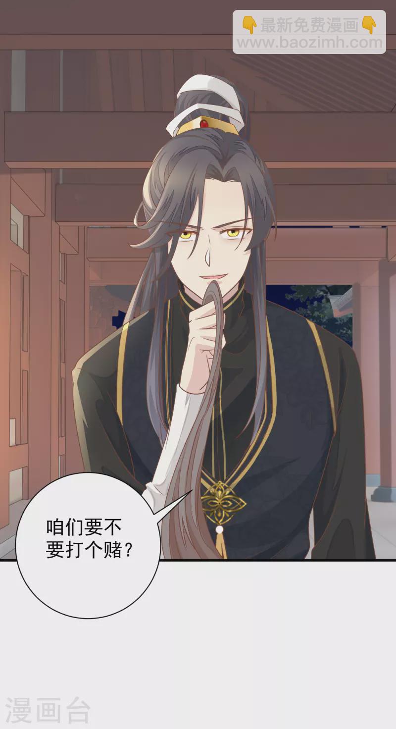 第24话 自食恶果-第26话