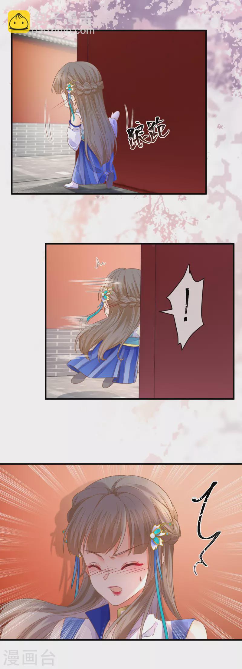 第34话 中了算计-第36话