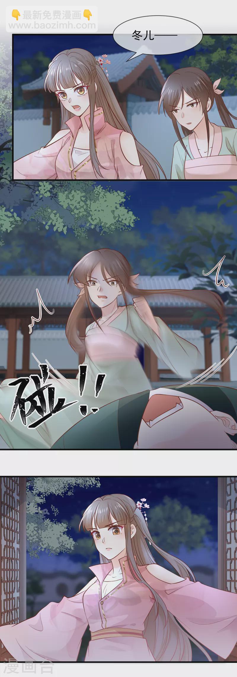 第40话 谋害嫡子-第42话