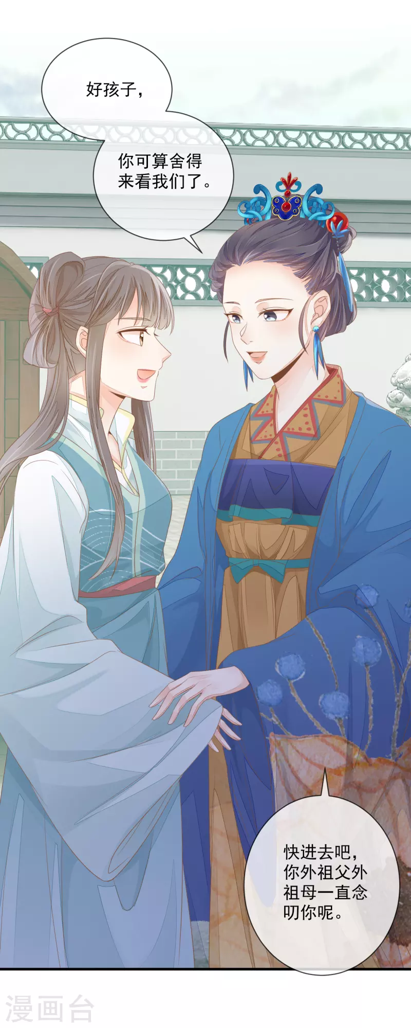 第4话 敲打-第6话