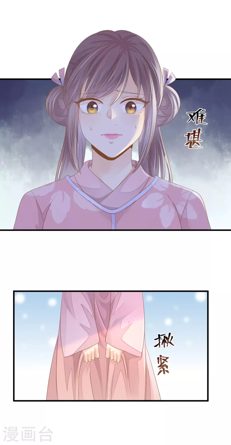 第4话 敲打-第6话