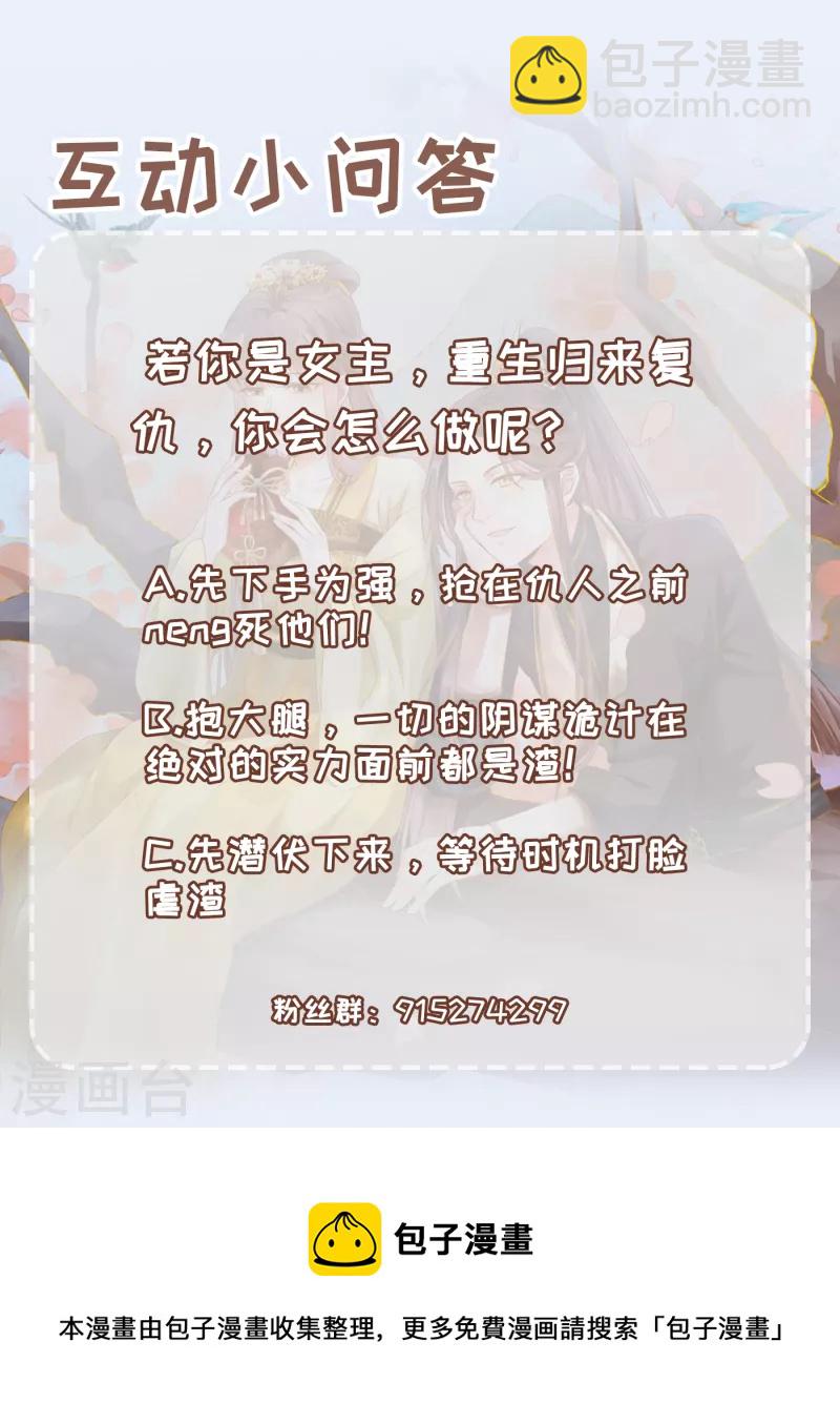 第4话 敲打-第6话