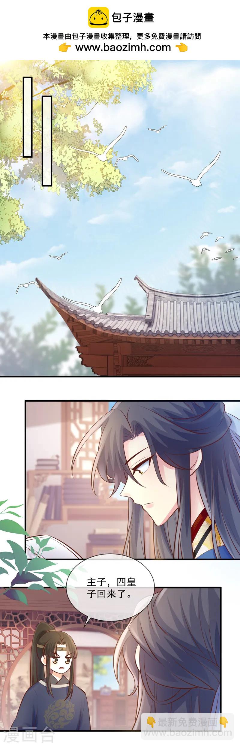 第52话 关心-第54话