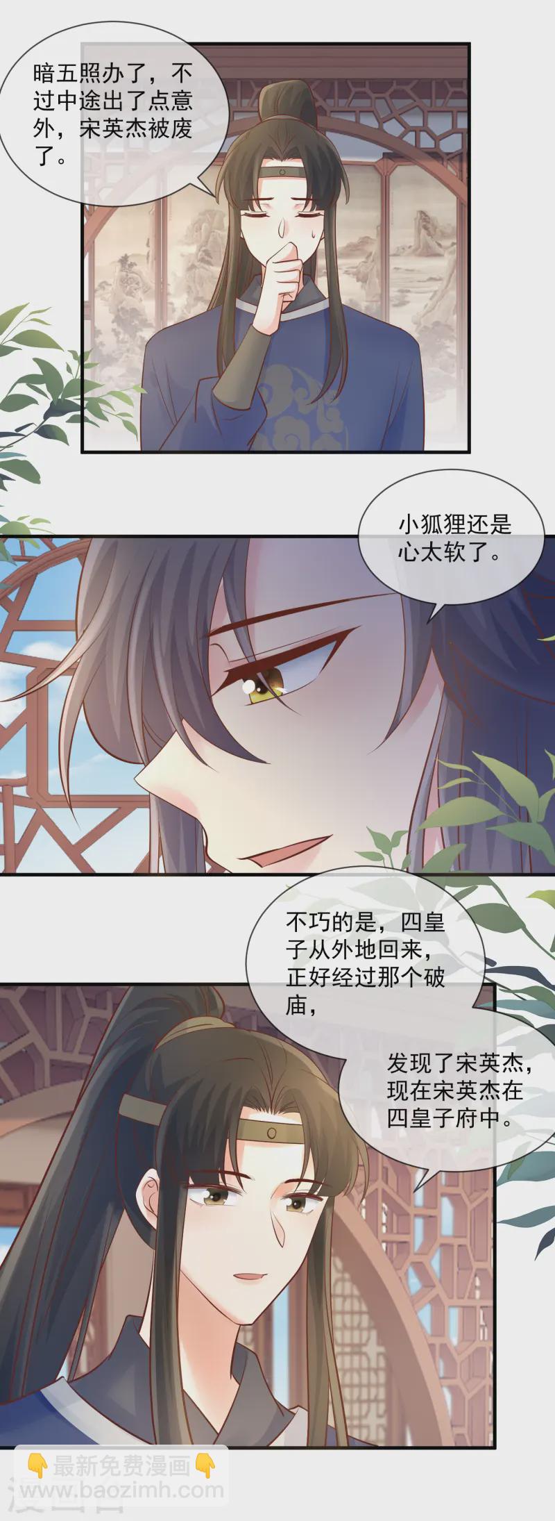 第52话 关心-第54话