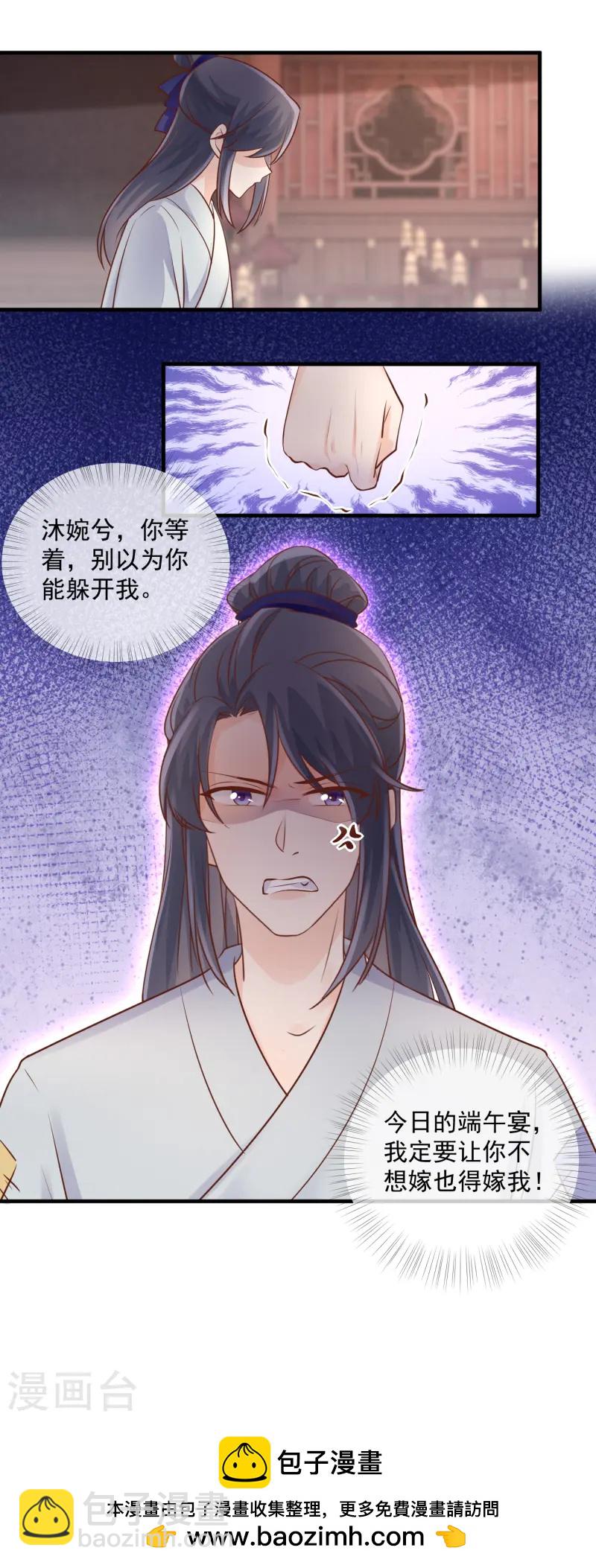 第54话 纠缠-第56话