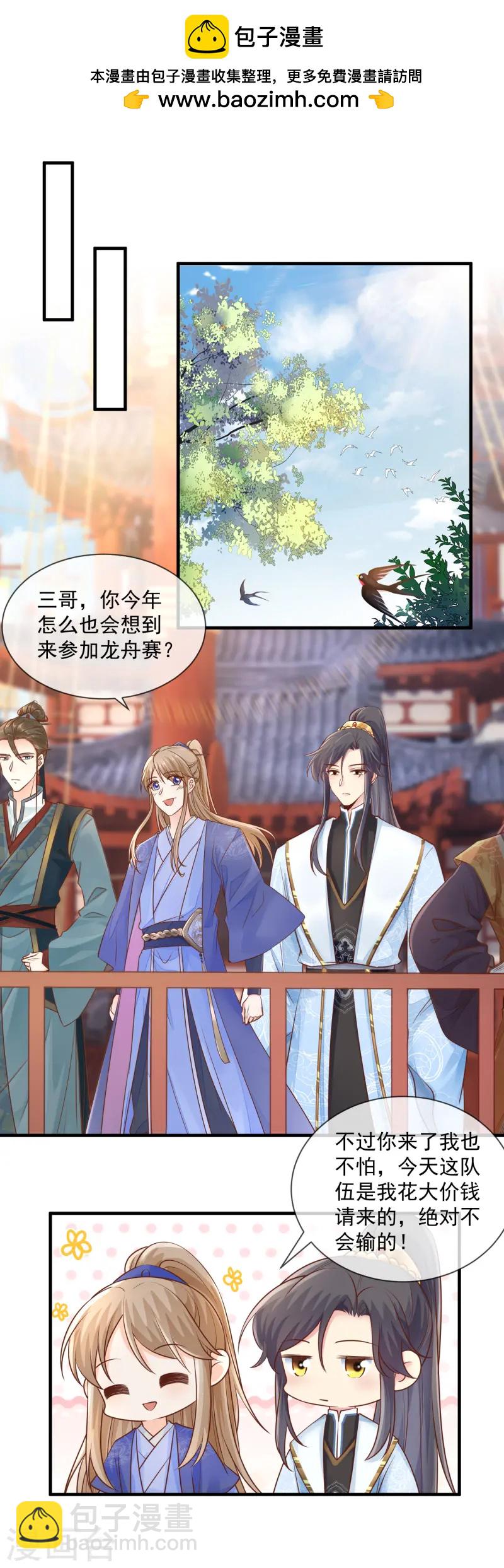 第54话 纠缠-第56话