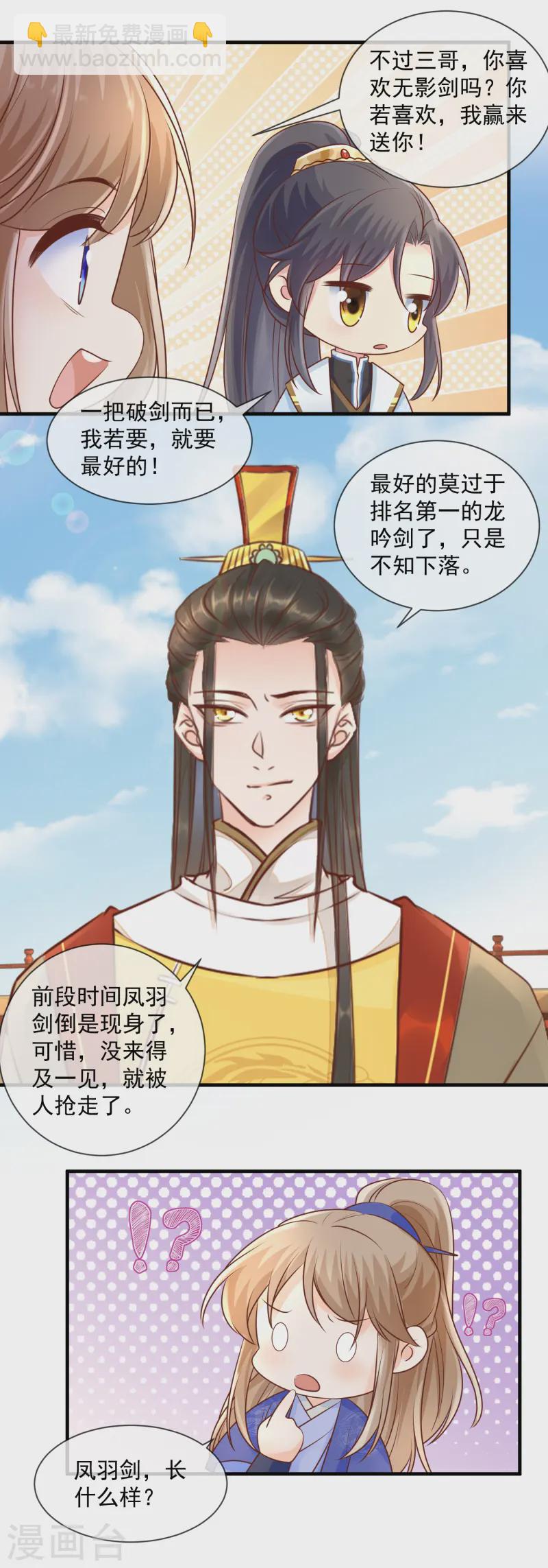 第54话 纠缠-第56话