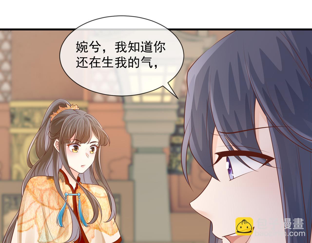 第56话 算计-第58话