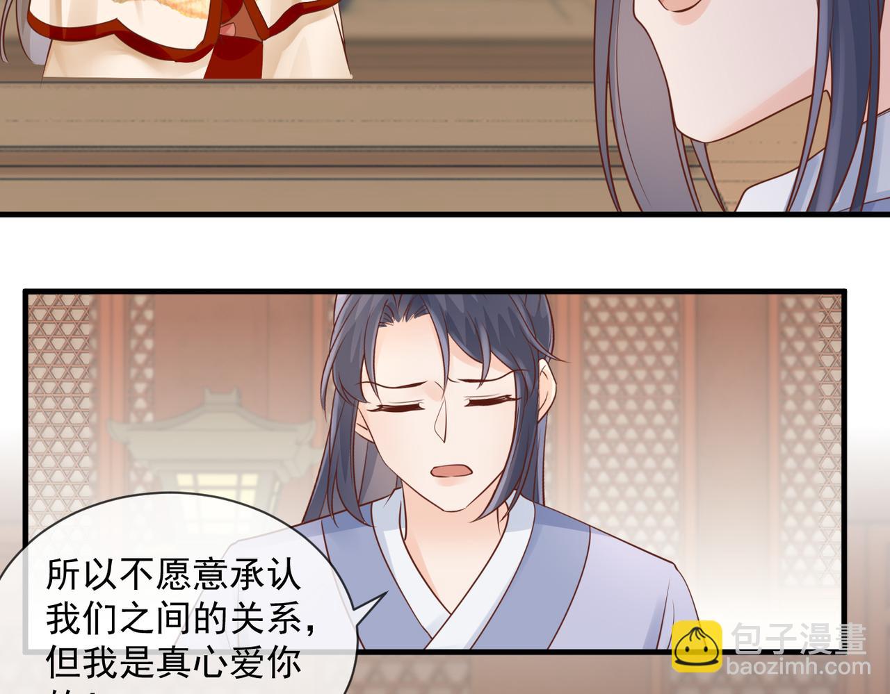 第56话 算计-第58话